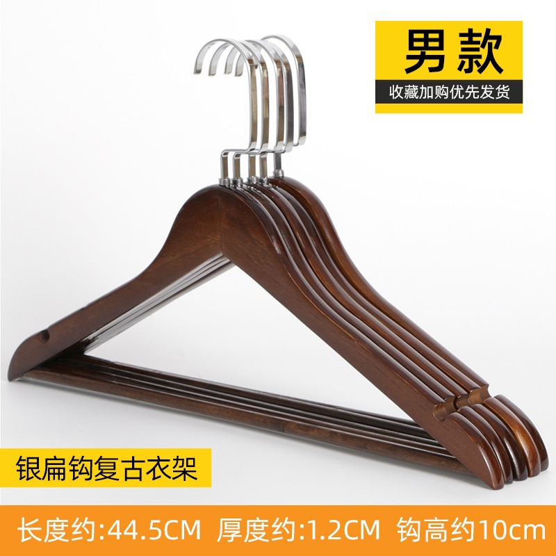 Fábrica al por mayor desarrollo P66 tienda de ropa percha de madera color madera cruda Hotel tienda de ropa percha puesto antideslizante
