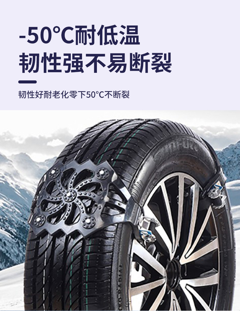 Manufacturer Supplies Car Tire Emergency Chains for Snow Rescue, Universal Anti-Slip Chains for Winter Snow Conditions
