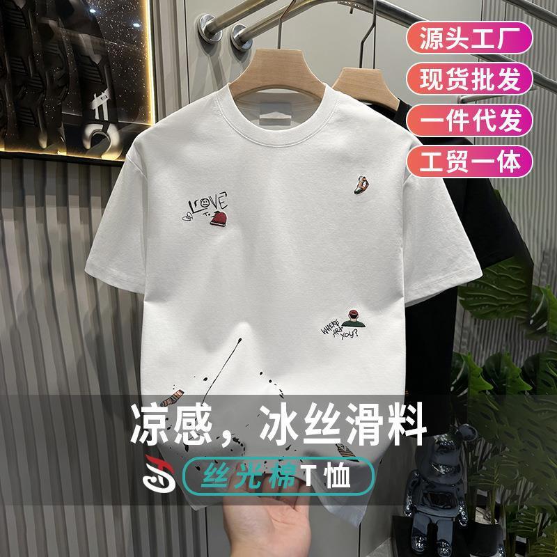 港风复古短袖T恤男ins潮牌夏季2025新款男装oversize宽松上衣