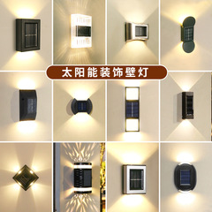 Solar Night Light Outdoor Garden Wall Lamp Waterproof 2LED Up and Down Glowing Outdoor Decorative Garden Wall Lamp