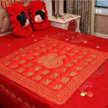 女方结婚用品手提式结婚床上新娘坐福垫百福刺绣加大坐垫婚房喜被