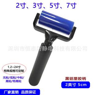 Dust Removal Silicone Roller Screen Dust Removal Rubber Roller Manual Eca Polarizer Fit Push Wheel Silicone Aluminum Handle for Workshop