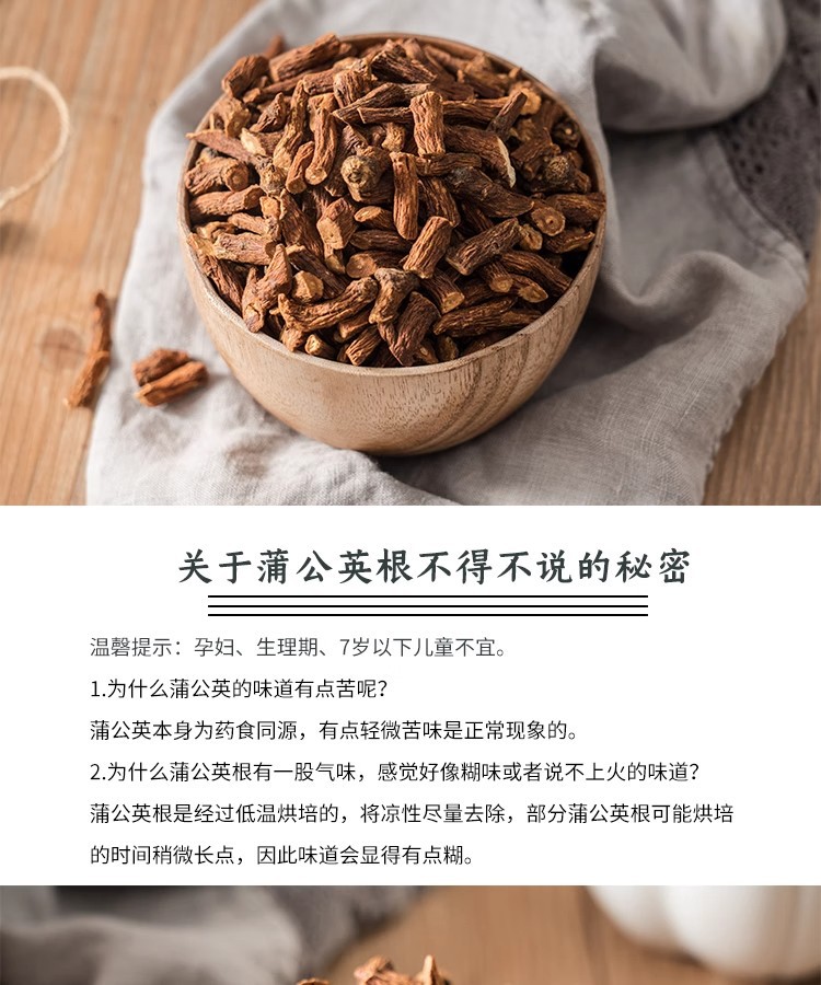 Wild Dandelion Root Tea Pu Gong Ying 500g Roasted Herbal Tea Premium Dried Roots in use
