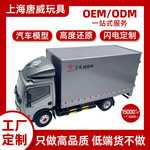工厂定制工艺品手办合金汽车模型 树脂玻璃钢摆件车模型礼品订做