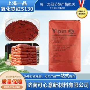 һƷ�����F�t���S130 YIPIN�o�C��ϼt101���I�T����ɫ��