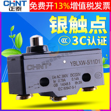 ��̩С��΢���_�PYBLXW5�г��_�P11D1��λ���ԏ�λ1�_1�]���]���l