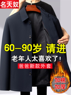 �ְ����״�������������b�A��70�q80�q���ˠ������޼Ӻ����b����