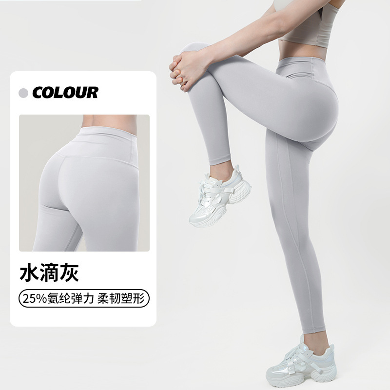 纤跃高强度紧身瑜伽裤女夏季薄款高腰收腹高弹透气健身运动打底裤|undefined