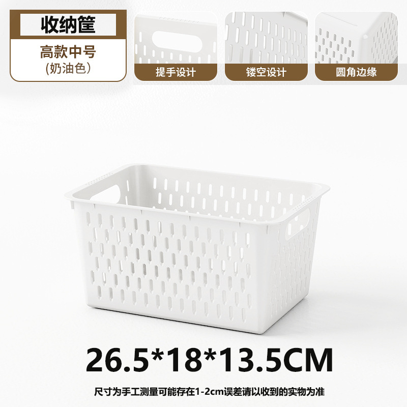 简约风桌面收纳筐杂物化妆品收纳盒内衣短袖收纳篮玩具收纳篮|undefined