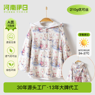 Children's Spring and Autumn Style Out-of-town Shawl Baby's Autumn and Winter Style Boys and Girls Loose Hooded Cloak Cloak