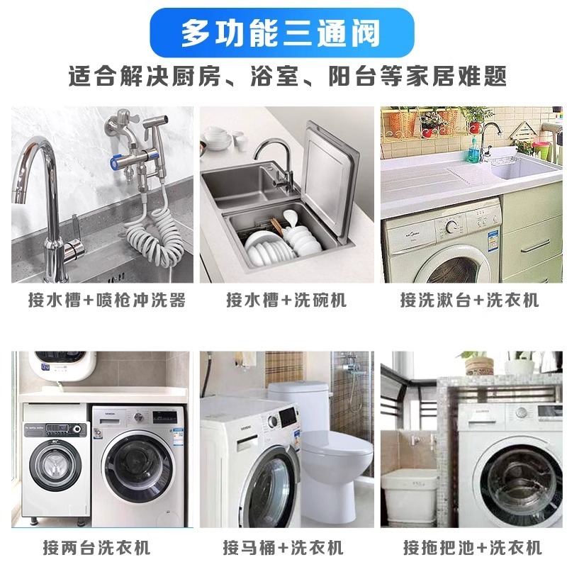 304ステンレスダブルコントロール角弁一進二出三方分水弁蛇口一分二分水器スイッチ付き|undefined