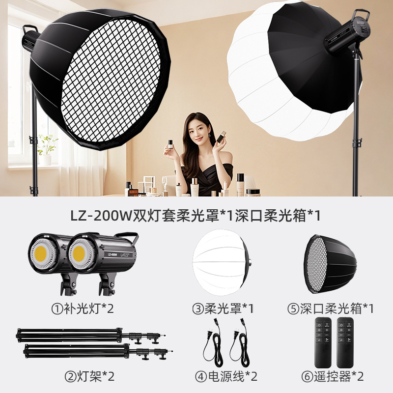 Luz de relleno de transmisión en vivo, luz de fotografía especial para ancla, sala de transmisión en vivo profesional, luz esférica, luz suave, luz de iluminación circular