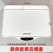 配件厨房分类垃圾桶按压式智能感应盖子桶盖独立内筒大内筒