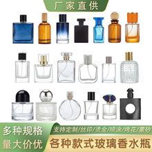 ���l������ˮƿ30ml͸��ƿ50ml����С�ӷ��bƿ100ml���ڇ��F��ƿ