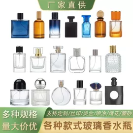 分装瓶;化妆品包装;封口机械