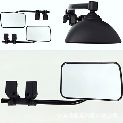 Large field of view rear view auxiliary mirror Clip-On Trailer Rearview Mirror