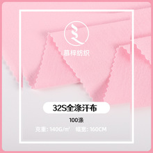 ���϶��� 32Sȫ�캹��140g�������ᘿ�����Ů�bT����]���ϏS��