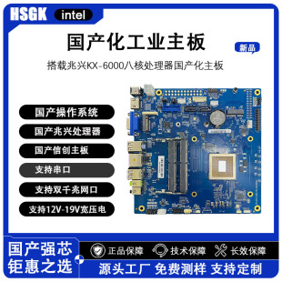 �ϴT����-X86�ܘ����a���ń�����-��о6780A֧��LVDS�p�W6��RS232
