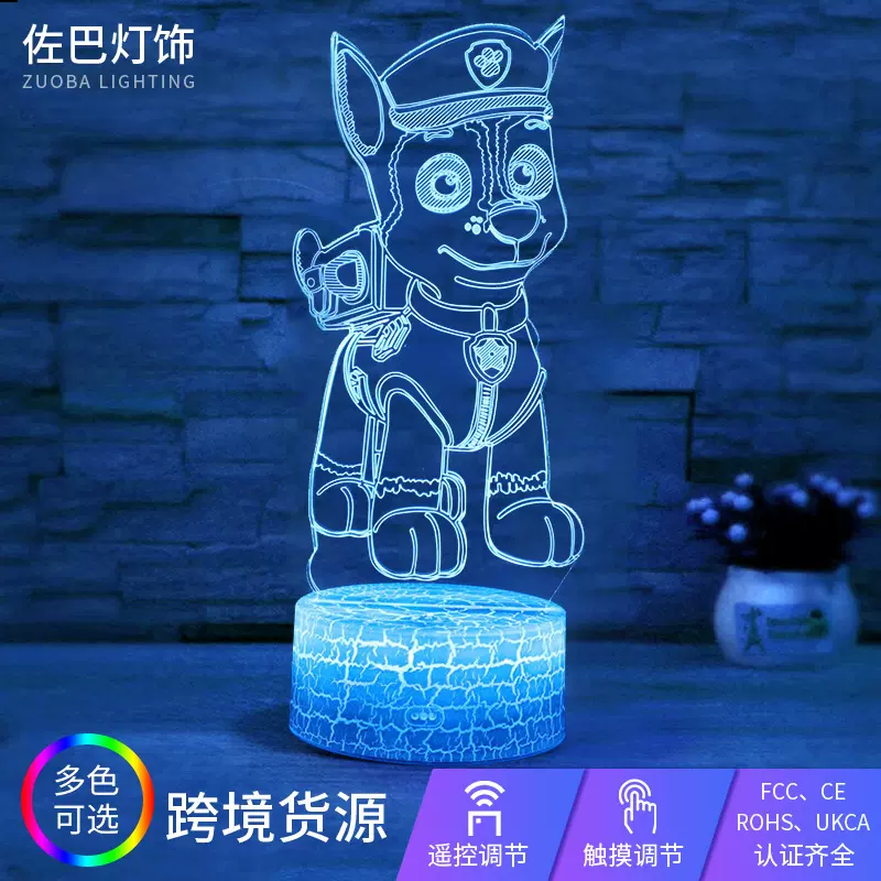 汪汪队卡通动漫系列3d小夜灯 创意亚克力led小台灯节日礼品氛围灯