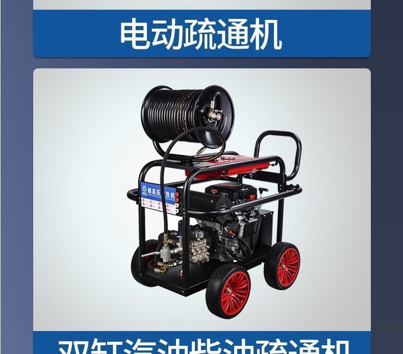 Diesel gasoline dredging machine cleaning machine high pressure car washing machine new high pressure cleaning pipeline dredging machine sewage complete set