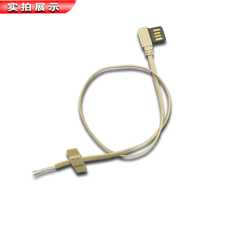 2A电热服护腰温控电源线USB线发热服盲插头面条扁线开关可调温