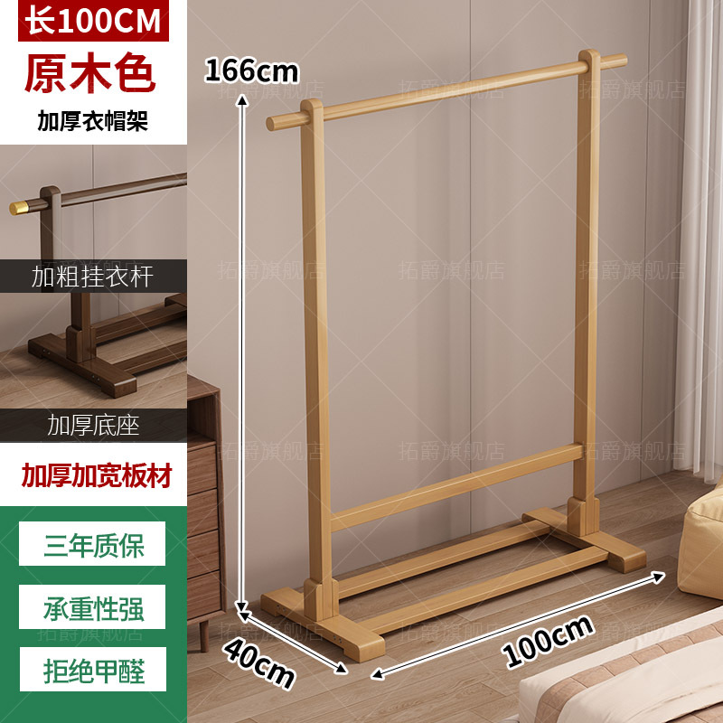 [핫셀링 모델] 오리지널 컬러 길이 100cm 레귤러 스타일