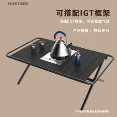 Outdoor Camping Aluminum Egg Carton Table IGT BBQ Picnic Multi-functional Modular Portable Foldable Egg Carton Table