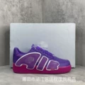 Purple pippen