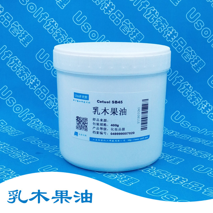 乳木果油 乳油木果脂 SB45 牛油树脂 400g/瓶