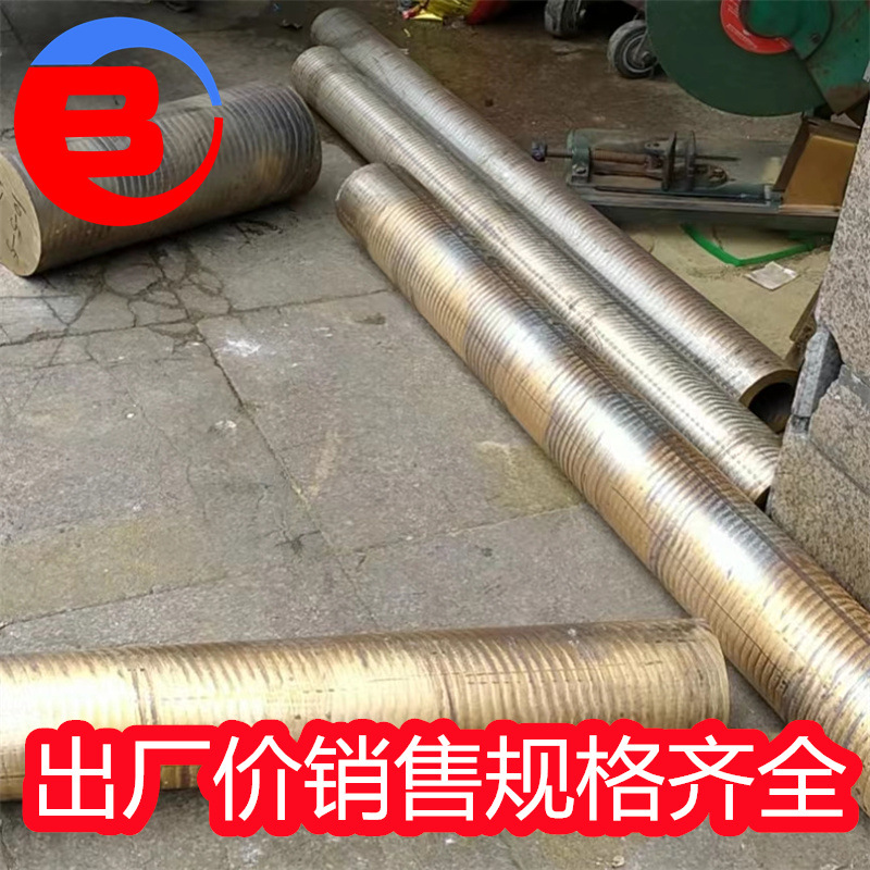 ����CW724R���ͭCW724R���ͭ��CW724R��ĥ����ͭ�Ͻ�