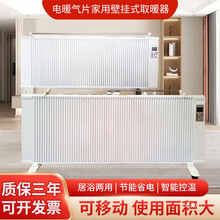 �¿�ʯīϩ�ů�����ù�������̼�w�Sȡů��׃�l���ʱڒ�ʽů��Ƭ