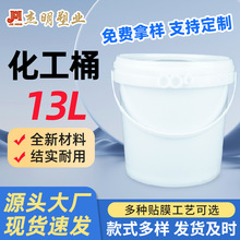 13l����Ͱ ���w13kg�͸���©pp��ʽ���ϻ���Ͱ �Ӂ����z���ψAͰ