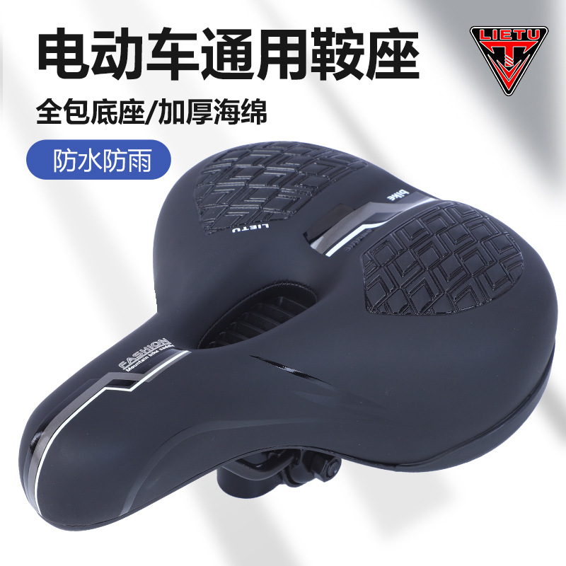 自行车鞍座 山地车坐骑行装备配件  加厚山地运动车座垫