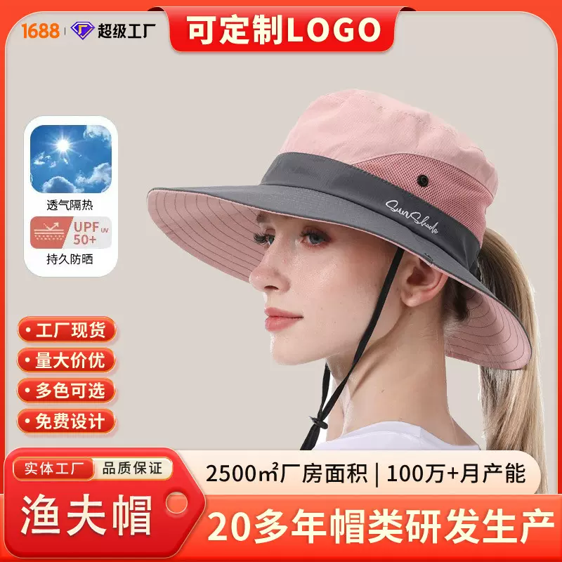 严选夏季女士户外遮阳帽马尾孔渔夫帽防晒太阳帽透气亲子款登山帽