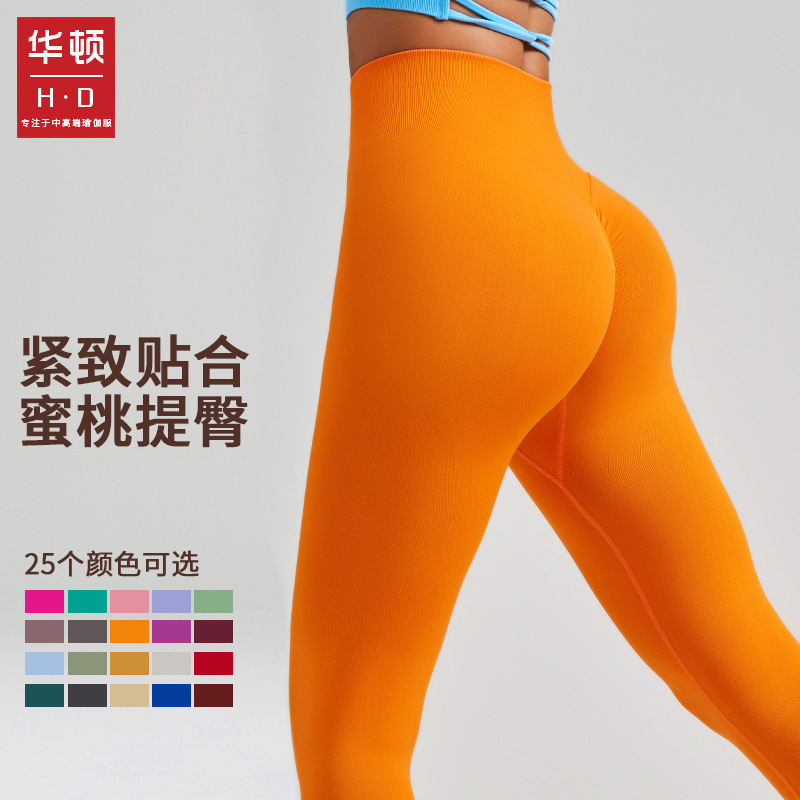 Wharton Peach Butt Yoga Pants High-Waisted Tummy Control Seamless Cropped Leggings for Running and Fitness Summer Wharton Peach Butt Yoga Pants High-Waisted Tummy Control Seamless Cropped Leggings for Running and Fitness Summer
