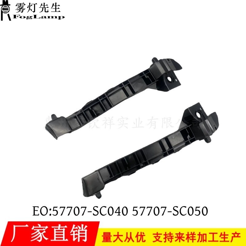 Subaru Forester 09-13 ön bamper fara mötərizəsi