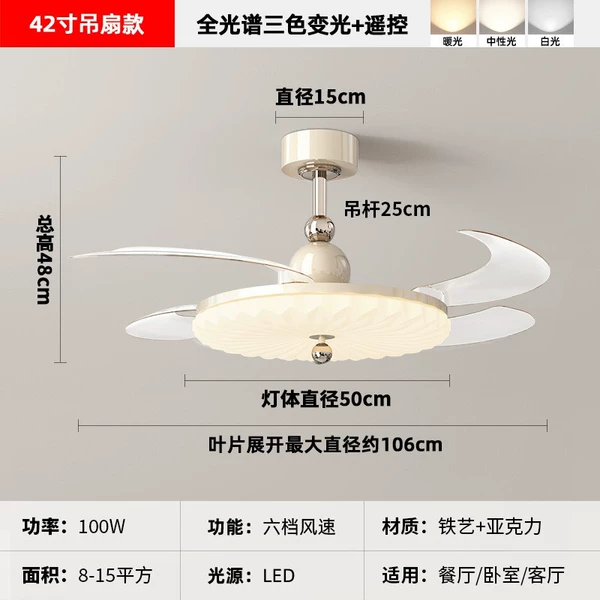 [Ceiling fan model] D model-42 inches