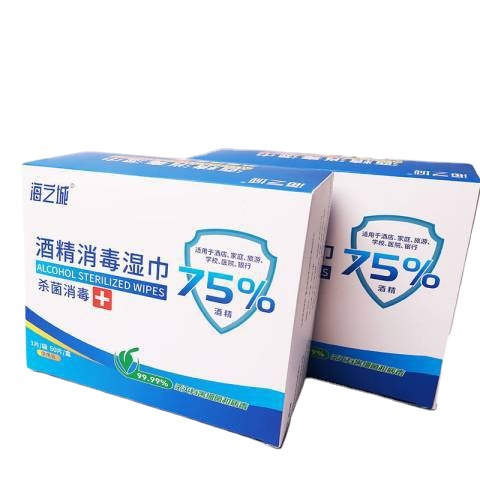 75% alcohol disinfection wipes individually packaged 50 pieces boxed alcohol wipes disinfection wipes factory wholesale