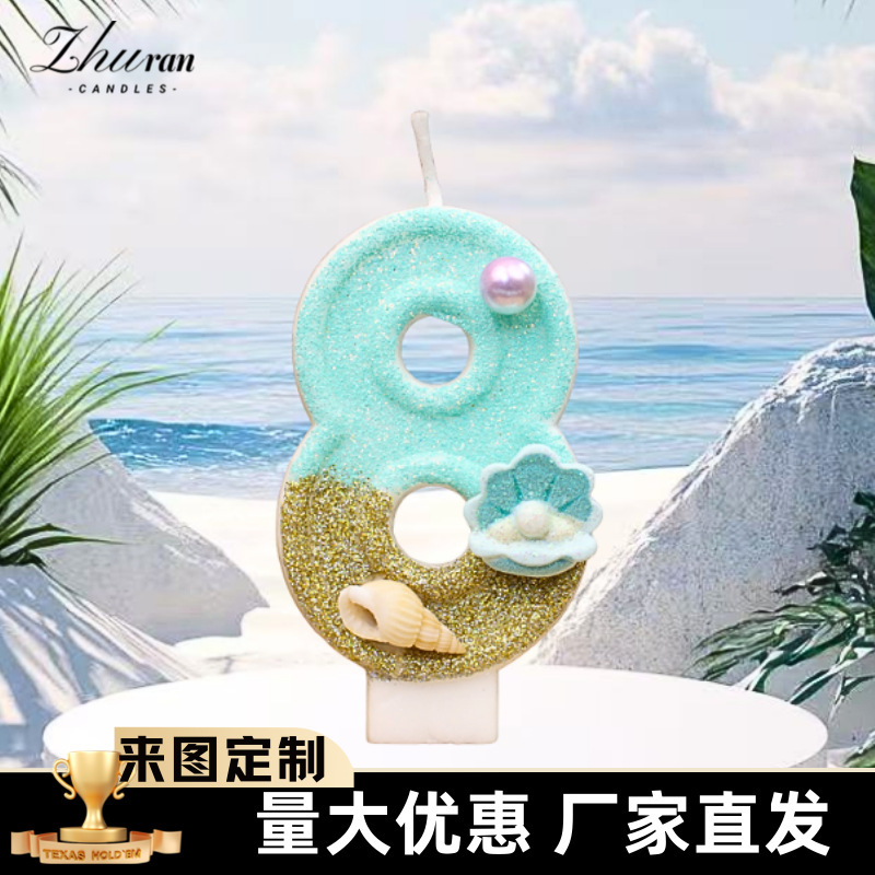 新款蓝黄海螺海洋系列派对蜡烛跨境电商希音数字蛋糕生日蜡烛造型|undefined