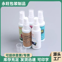 ���l50ml���R��ϴҺ��y���F�坍�� ��ҕ�R�ϻ��RƬ�o��Һ��ӡogo