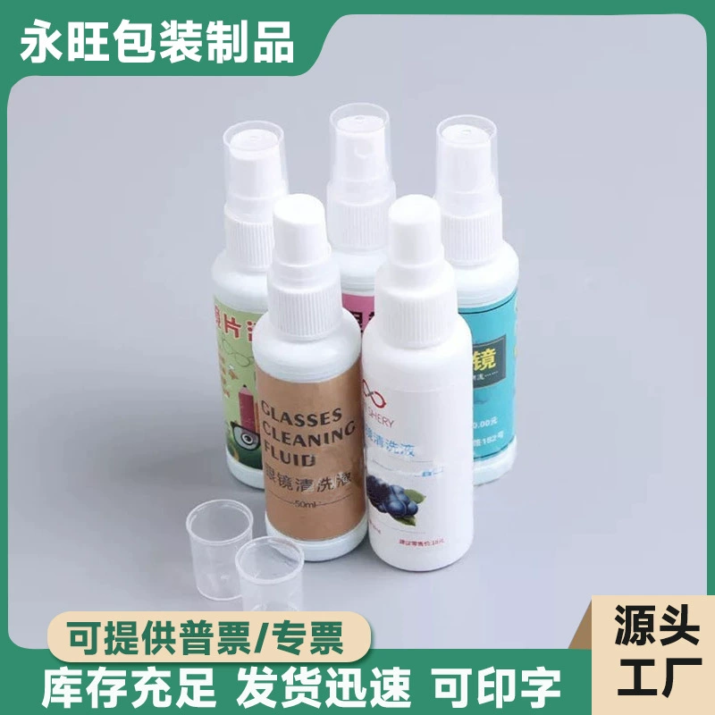 Оптовая 50 мл раствор для чистки очков портативный спрей очиститель близорукости очки пресбиопия решение для ухода за очками для печати ого