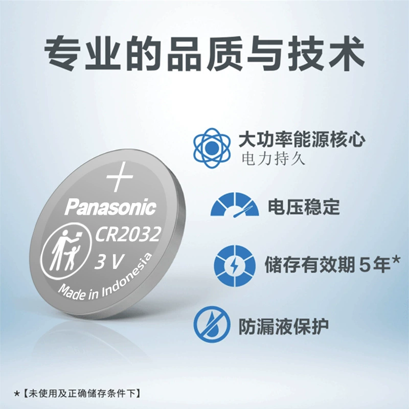 Пальчиковая кнопочная батарея Panasonic CR2032 для настольной материнской платы компьютера KTS Asus хост itx ASUS GIGABYT