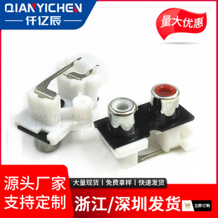Supply Av Audio and Video Lotus Socket 2 Holes Rca Core Female Socket Rca-209 Socket Jack Interface Environmental Protection