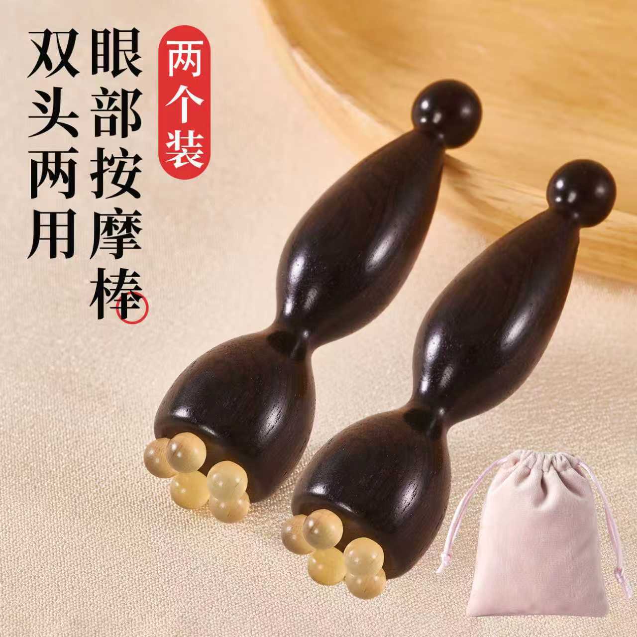 masajeador de ojos de loto pequeño madera de sándalo violeta corno de buey barra de raspado facial drenaje meridianos puntos instrumento de acupuntura