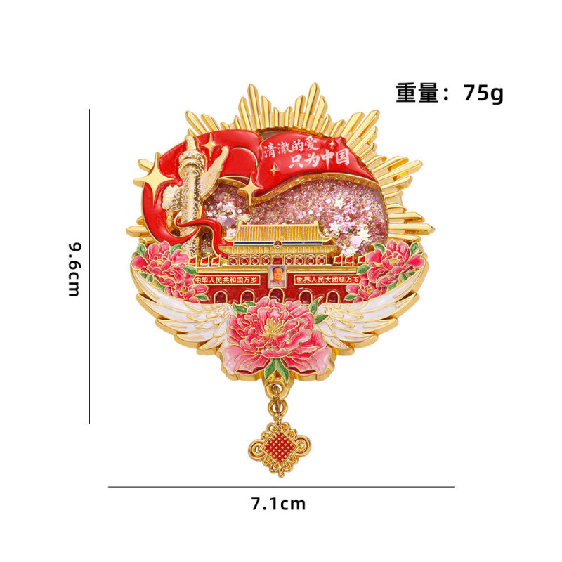 北京文创冰箱贴磁吸流沙合金珐琅轻奢风华表天安门旅游周边纪念品|undefined