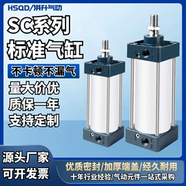 气缸;电磁阀;气动接头