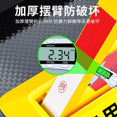Position Lock Car Stopper Car lock