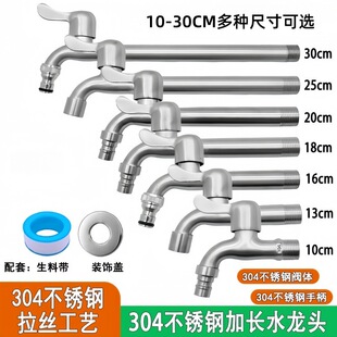���l304���P�ϴ�Cˮ���^�ϰѳؼ��Lˮ����^����4�ֿ��_ˮ���^