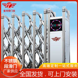 遥控铝合金伸缩门工厂学校电动无轨平移大门直线折叠段滑门批发