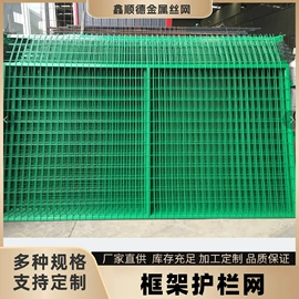 护栏网;防护栏;其他安全网